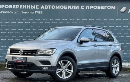 Volkswagen Tiguan II, 2020 год, 2 699 000 рублей, 1 фотография