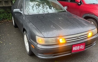 Toyota Vista, 1992 год, 350 000 рублей, 1 фотография