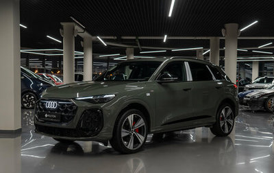 Audi Q5, 2026 год, 7 200 000 рублей, 1 фотография