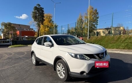 Nissan Qashqai, 2017 год, 1 250 000 рублей, 11 фотография