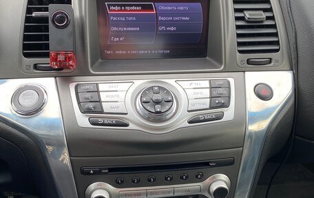 Nissan Murano, 2012 год, 1 200 000 рублей, 13 фотография