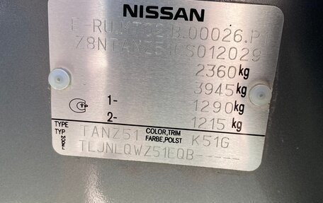 Nissan Murano, 2012 год, 1 200 000 рублей, 17 фотография