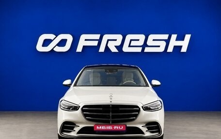 Mercedes-Benz S-Класс, 2021 год, 8 299 999 рублей, 3 фотография
