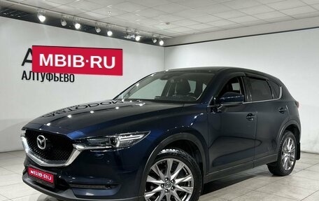 Mazda CX-5 II, 2019 год, 1 990 000 рублей, 1 фотография