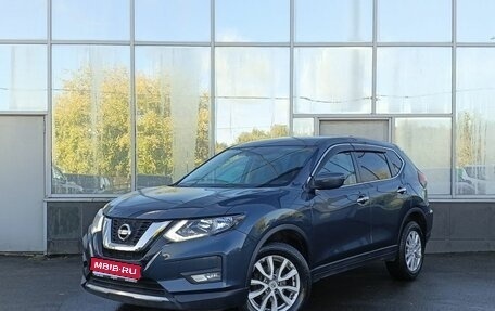 Nissan X-Trail, 2020 год, 2 599 000 рублей, 1 фотография