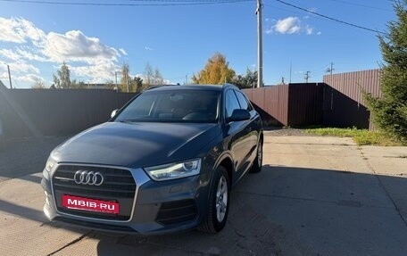 Audi Q3, 2015 год, 1 550 000 рублей, 7 фотография