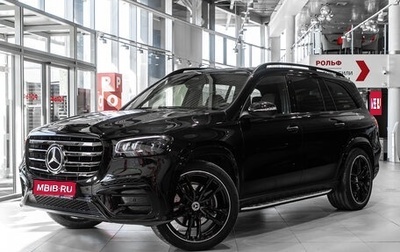 Mercedes-Benz GLS, 2026 год, 21 990 000 рублей, 1 фотография