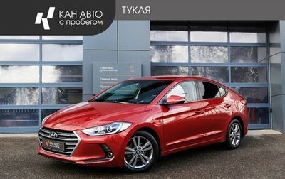 Hyundai Elantra VI рестайлинг, 2018 год, 1 363 800 рублей, 1 фотография