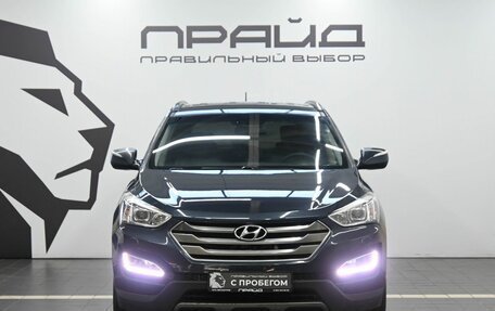 Hyundai Santa Fe III рестайлинг, 2012 год, 1 849 900 рублей, 2 фотография
