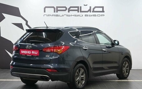 Hyundai Santa Fe III рестайлинг, 2012 год, 1 849 900 рублей, 3 фотография