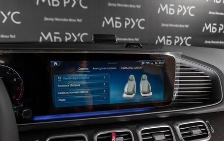 Mercedes-Benz GLE, 2026 год, 11 648 000 рублей, 23 фотография