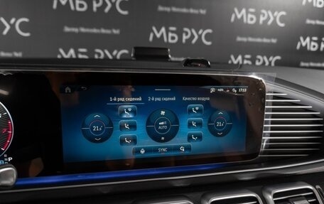 Mercedes-Benz GLE, 2026 год, 11 648 000 рублей, 24 фотография