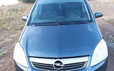 Opel Zafira B, 2008 год, 460 000 рублей, 1 фотография
