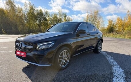 Mercedes-Benz GLC, 2018 год, 3 680 000 рублей, 1 фотография