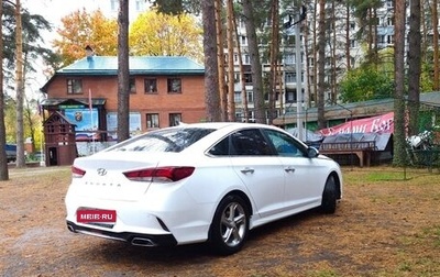 Hyundai Sonata VII, 2017 год, 1 520 000 рублей, 1 фотография