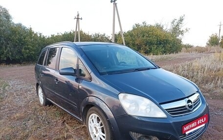 Opel Zafira B, 2008 год, 460 000 рублей, 8 фотография