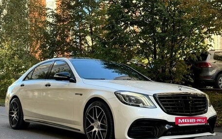 Mercedes-Benz S-Класс, 2014 год, 3 850 000 рублей, 3 фотография