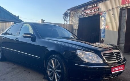 Mercedes-Benz S-Класс, 2005 год, 579 999 рублей, 1 фотография