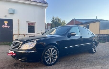 Mercedes-Benz S-Класс, 2005 год, 579 999 рублей, 2 фотография