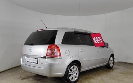 Opel Zafira B, 2012 год, 725 000 рублей, 5 фотография