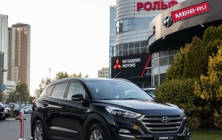 Hyundai Tucson III, 2016 год, 1 868 000 рублей, 2 фотография