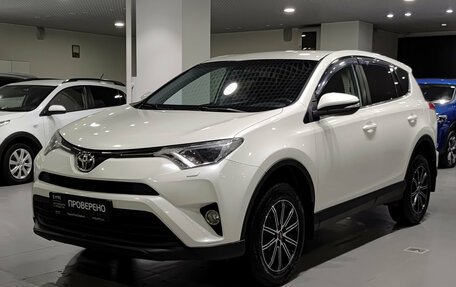 Toyota RAV4, 2017 год, 2 153 000 рублей, 5 фотография