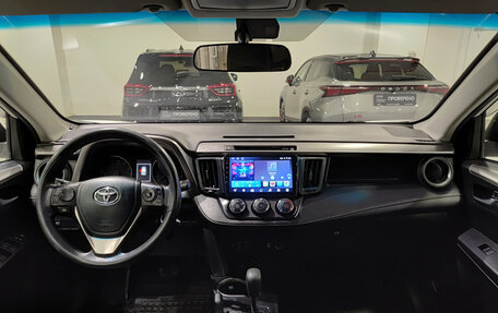 Toyota RAV4, 2017 год, 2 153 000 рублей, 18 фотография