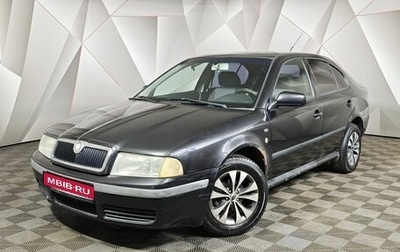 Skoda Octavia IV, 2002 год, 225 000 рублей, 1 фотография