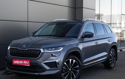 Skoda Kodiaq I, 2023 год, 4 698 000 рублей, 1 фотография