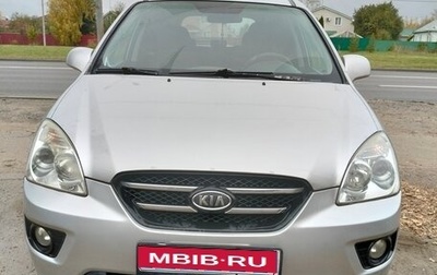 KIA Carens III (RP), 2010 год, 520 000 рублей, 1 фотография