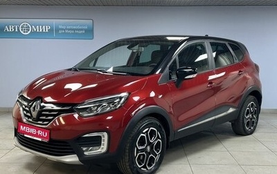 Renault Kaptur I рестайлинг, 2021 год, 1 350 000 рублей, 1 фотография