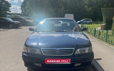Nissan Maxima IV, 1995 год, 150 000 рублей, 1 фотография