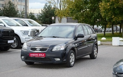 KIA Rio II, 2011 год, 515 000 рублей, 1 фотография