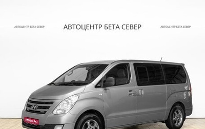 Hyundai Grand Starex Grand Starex I рестайлинг 2, 2016 год, 2 295 000 рублей, 1 фотография