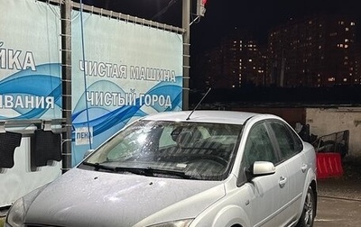 Ford Focus II рестайлинг, 2007 год, 399 999 рублей, 1 фотография