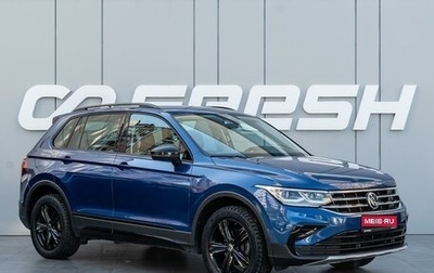 Volkswagen Tiguan II, 2021 год, 2 550 000 рублей, 1 фотография