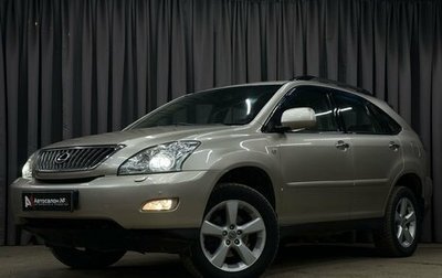 Lexus RX II рестайлинг, 2007 год, 1 179 777 рублей, 1 фотография