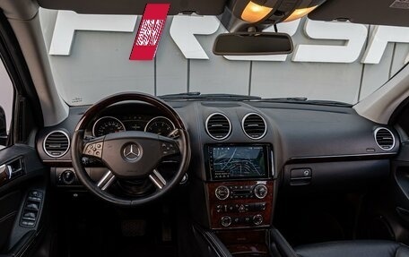 Mercedes-Benz GL-Класс, 2006 год, 1 444 000 рублей, 6 фотография