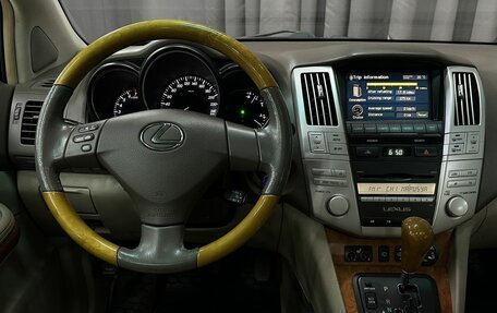 Lexus RX II рестайлинг, 2007 год, 1 179 777 рублей, 8 фотография