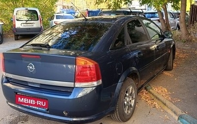 Opel Vectra C рестайлинг, 2008 год, 360 000 рублей, 1 фотография