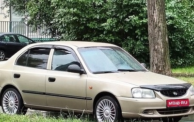 Hyundai Accent II, 2005 год, 380 000 рублей, 1 фотография