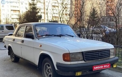 ГАЗ 31029 «Волга», 1997 год, 50 000 рублей, 1 фотография