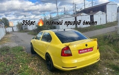 Skoda Octavia RS, 2007 год, 670 000 рублей, 1 фотография