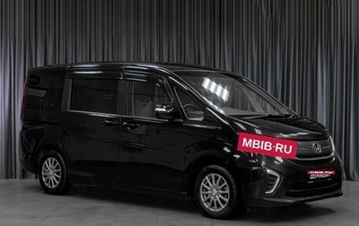 Honda Stepwgn IV, 2015 год, 1 549 000 рублей, 1 фотография