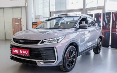 Geely Coolray I, 2026 год, 2 964 990 рублей, 1 фотография