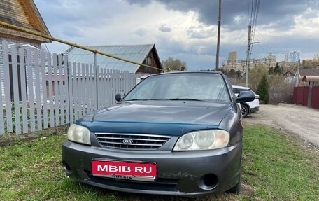 KIA Spectra II (LD), 2006 год, 190 000 рублей, 1 фотография