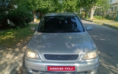 Opel Astra G, 1999 год, 165 000 рублей, 1 фотография