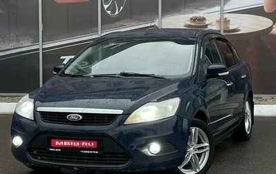Ford Focus II рестайлинг, 2008 год, 405 000 рублей, 1 фотография