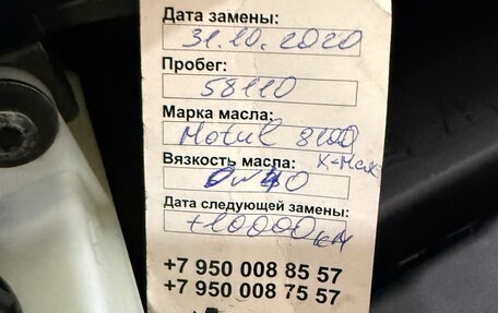 Ford Kuga III, 2017 год, 1 850 000 рублей, 33 фотография