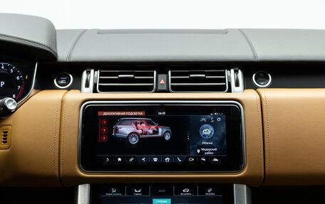 Land Rover Range Rover IV рестайлинг, 2020 год, 9 490 000 рублей, 23 фотография